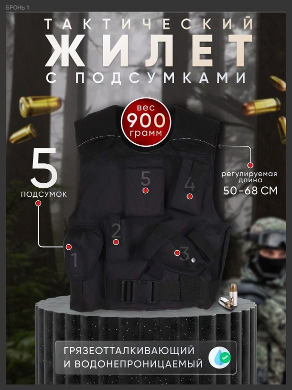 Разгрузочная система, размер: XL - купить с доставкой по выгодным ценам ...