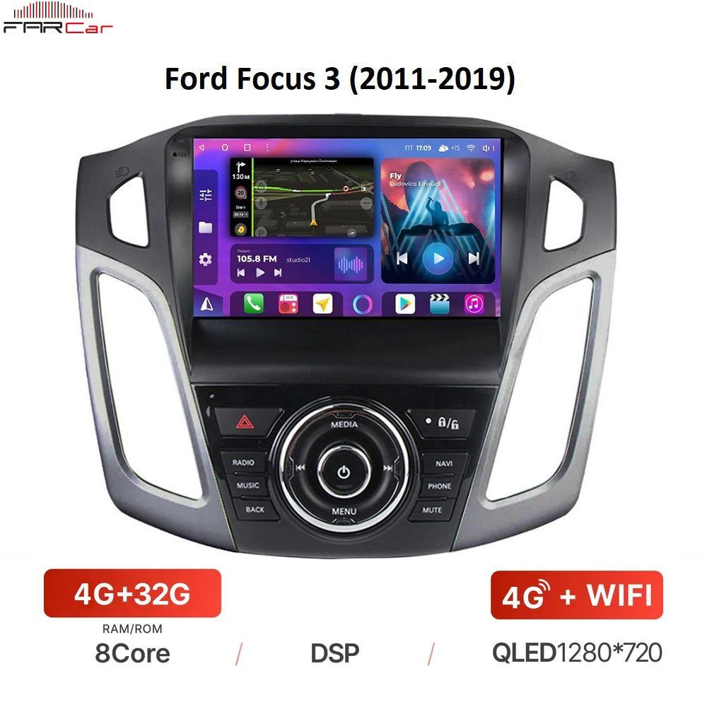 Автомагнитола FarCar для Ford Focus 3 (2011-2019) на Android 12Штатное  место - купить в интернет-магазине OZON с доставкой по России (1168751844)