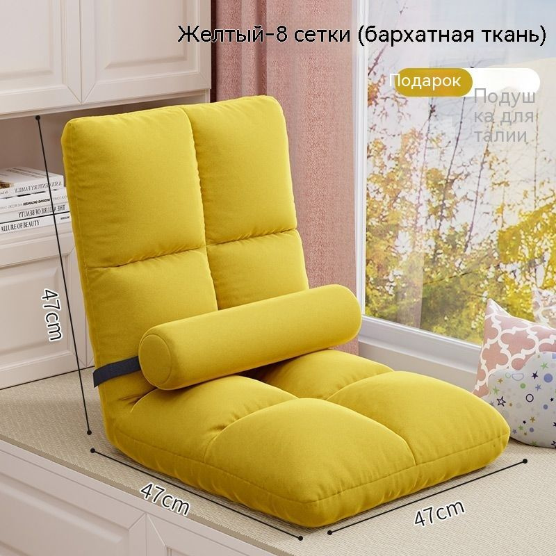 Подголовник для стула, кресла, 42х48х48 см - купить с доставкой по ...