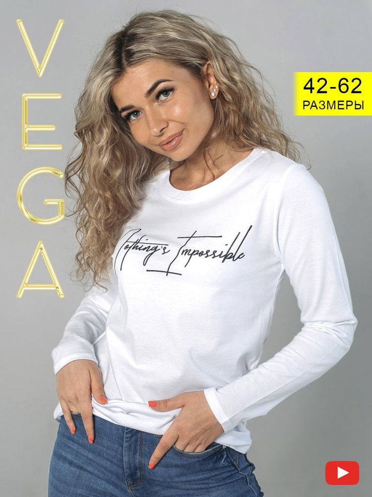 Лонгслив VEGA #1