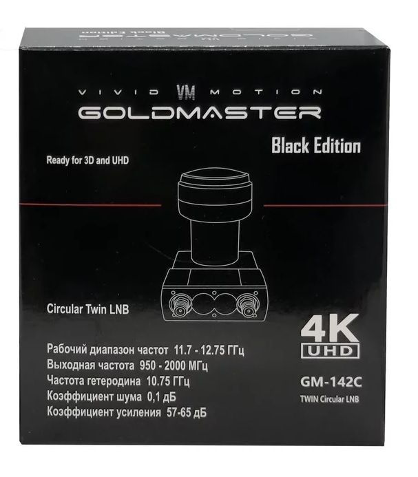 Конвертер круговой для Триколор и НТВ ПЛЮС на 2 выхода GM-142C Black ...