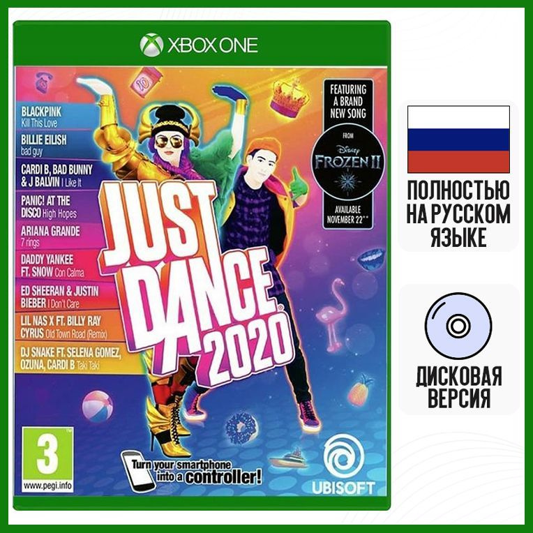 just dance xbox 1