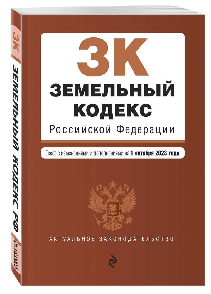 У Зека сегодня ДР. С Украины ему шлют 