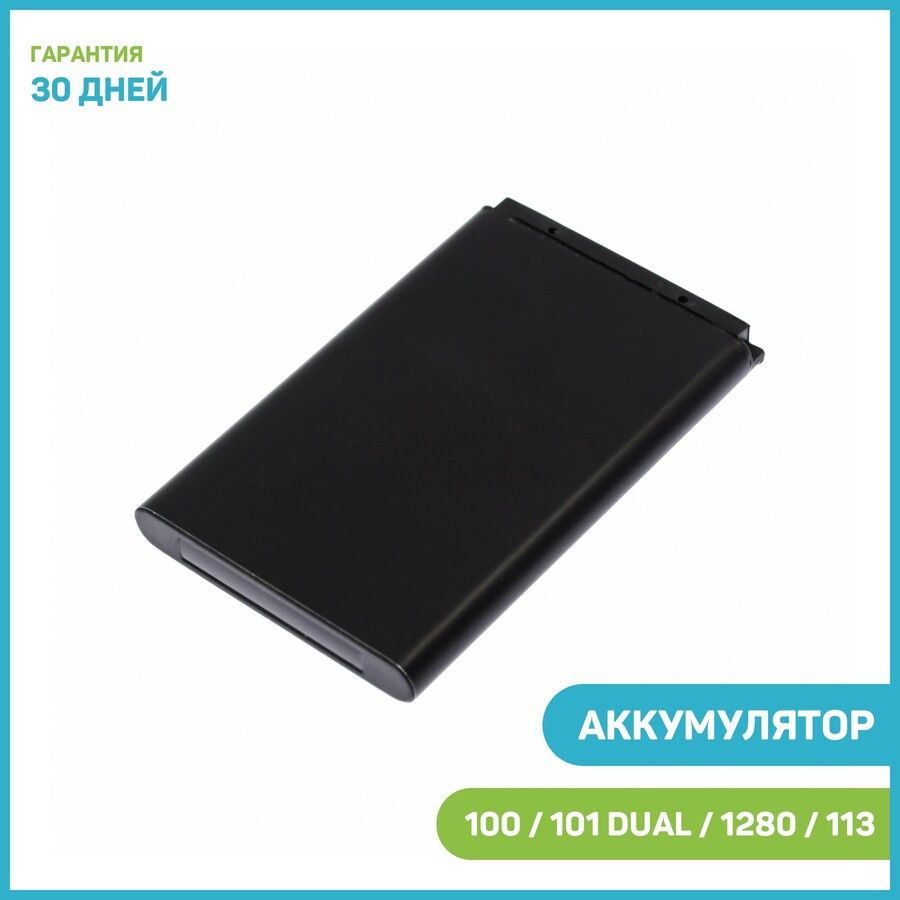 Аккумулятор для Nokia 1280 / 1616 / 1800 и др. (BL-5CB) - купить с  доставкой по выгодным ценам в интернет-магазине OZON (357291469)