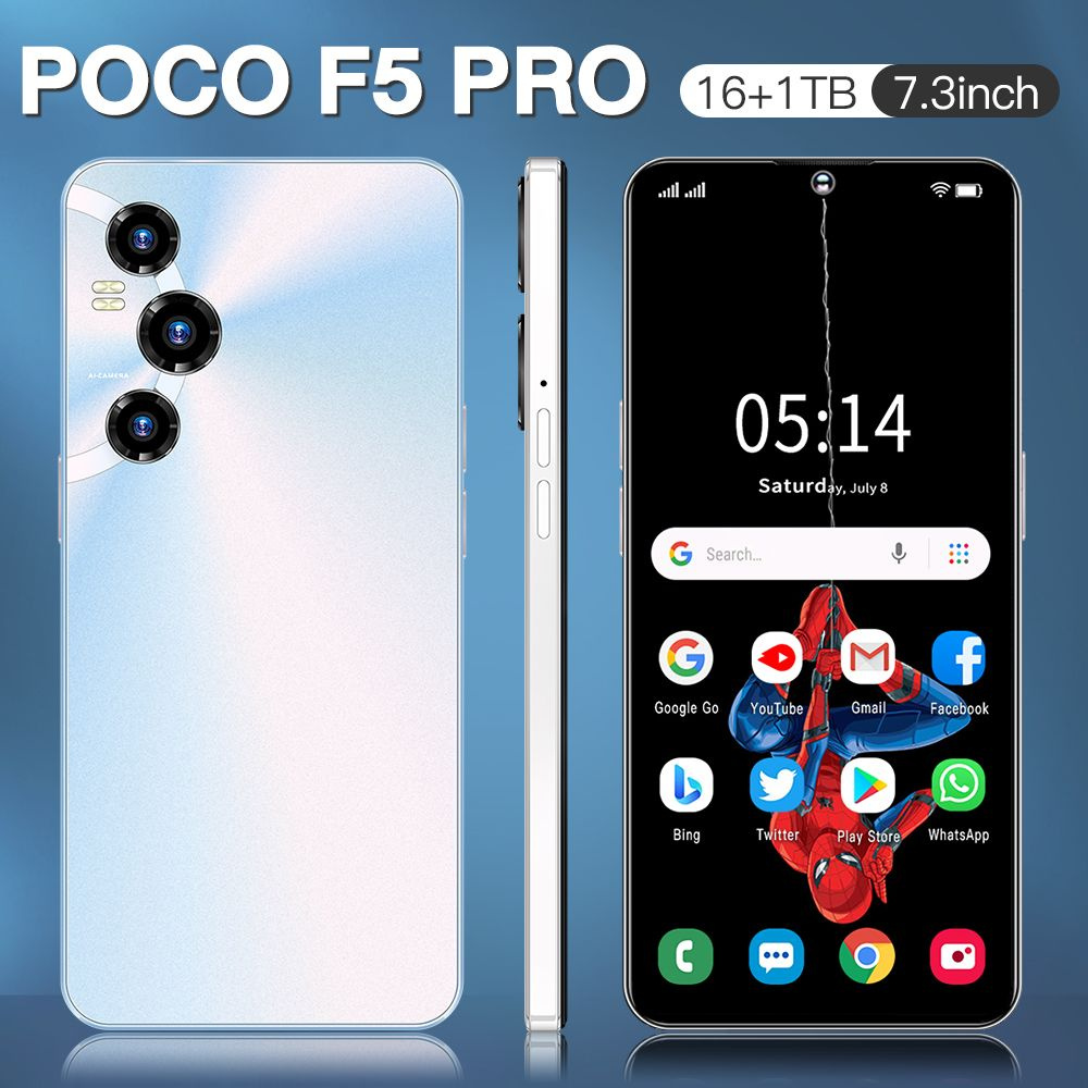 Смартфон POCO F5 PRO-7.3HD-s30-lki - купить по выгодной цене в  интернет-магазине OZON (1339692936)