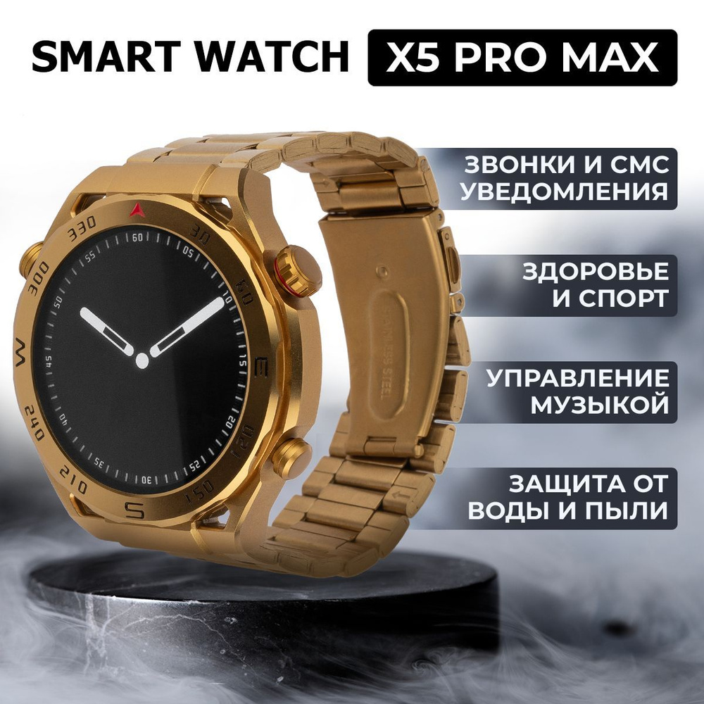 Купить смарт-часы ThundZone X5 Pro Max, экран 1.55" - купить по низким ...