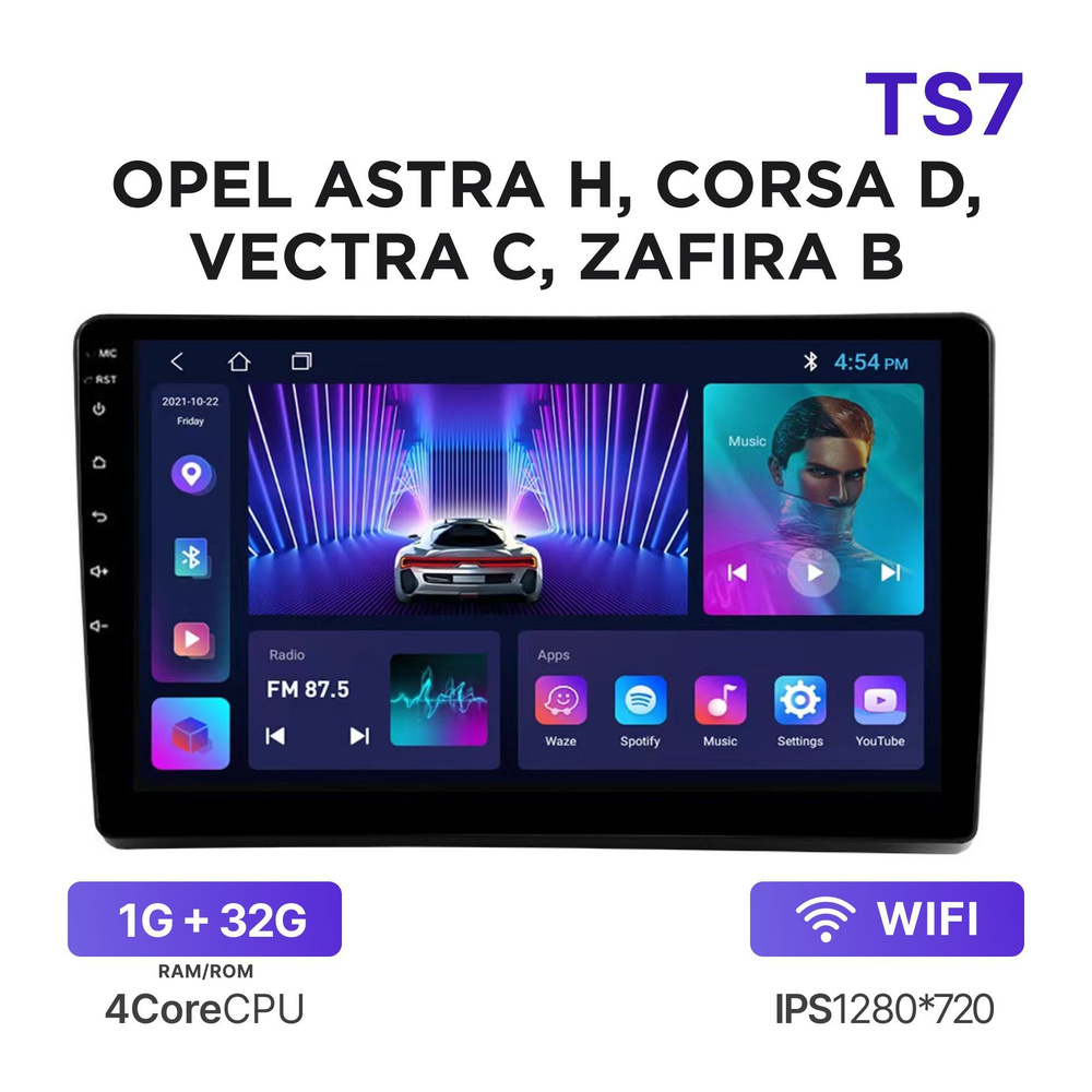 Магнитола TS7 1-32 Гб Android для Opel Astra H, Corsa D, Vectra C, Zafira B  / Автомагнитола Андроид Опель Астра Н, Корса Д, Вектра Ц, Зафира БШтатное  место - купить в интернет-магазине