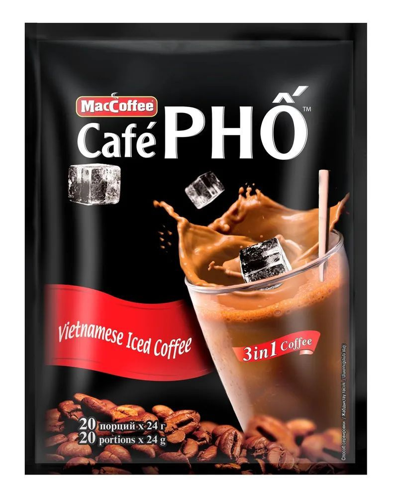Напиток кофейный растворимый Вьетнамский MACCOFFEE 3 в 1 "Кафе ФО" Cafe PHO 20шт по 24гр  #1