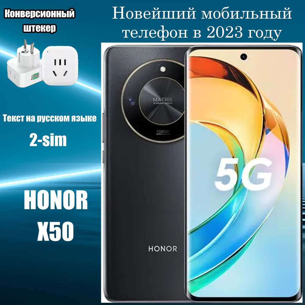 Honor x9b 12 256 отзывы