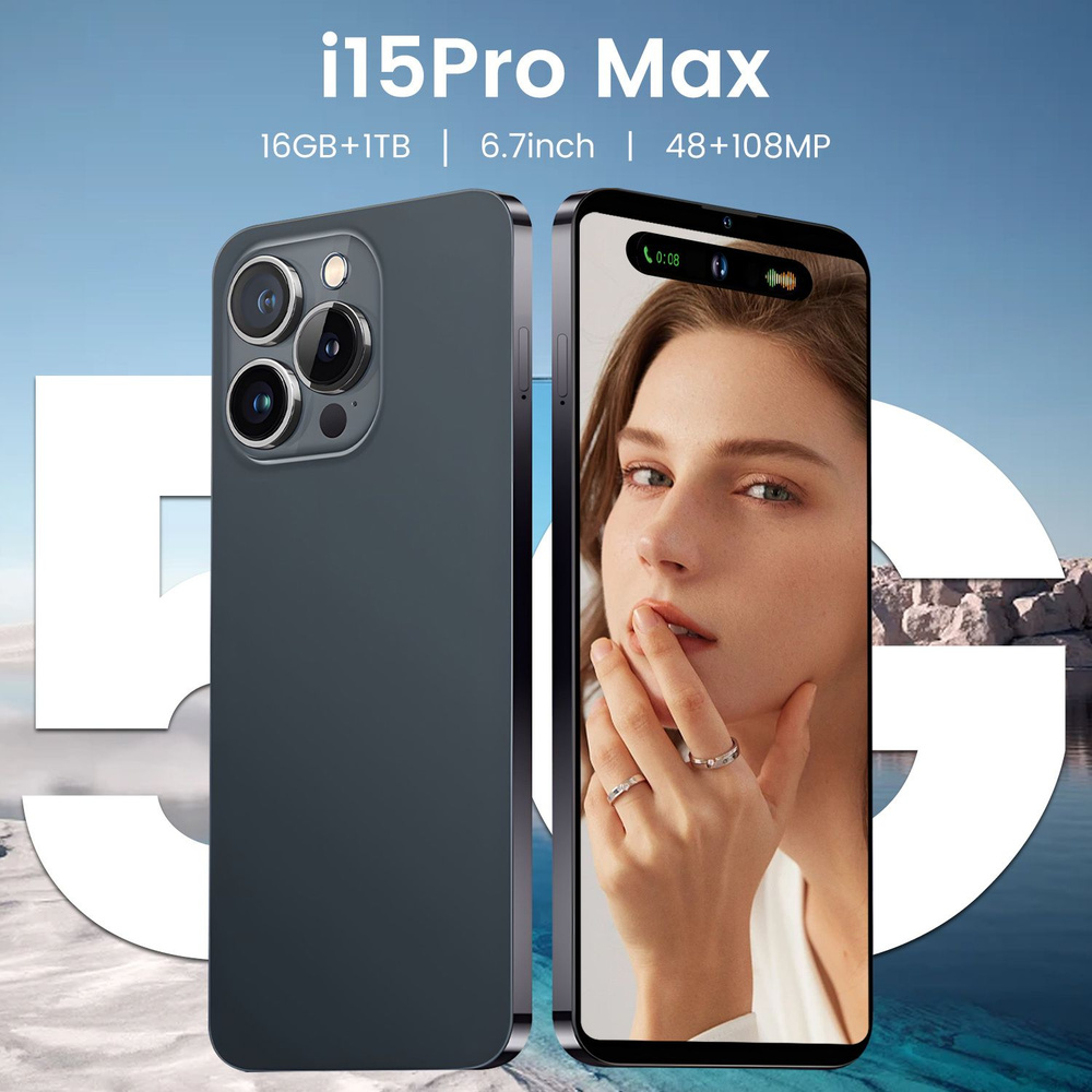 Смартфон Новинка/I15 PRO PLUS MAX 1024/16GB DUAL 5G/Россия/Остров Духов ...
