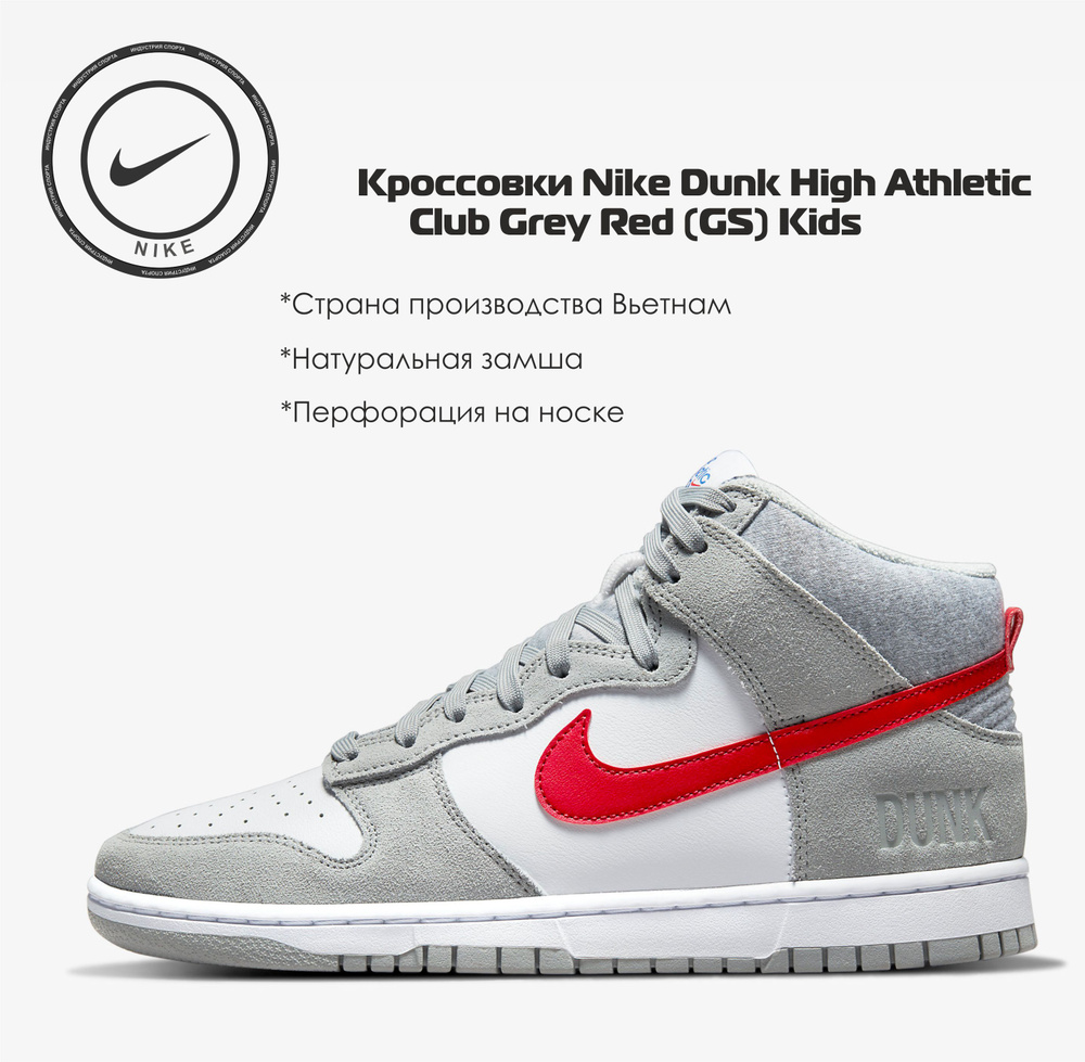 Кроссовки Nike #1