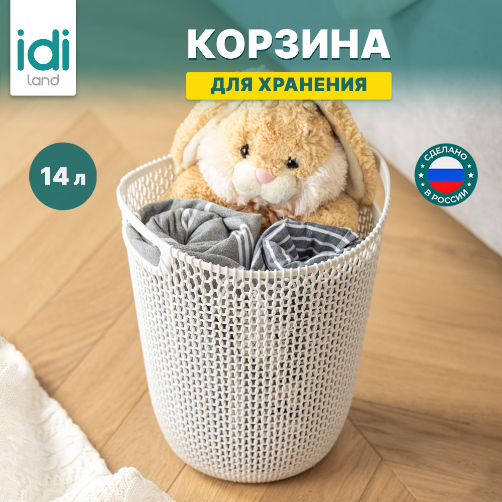 КОРЗИНКА М-ПЛАСТИКА КРУЖЕВО БИРЮЗОВЫЙ 1Л /М2376/