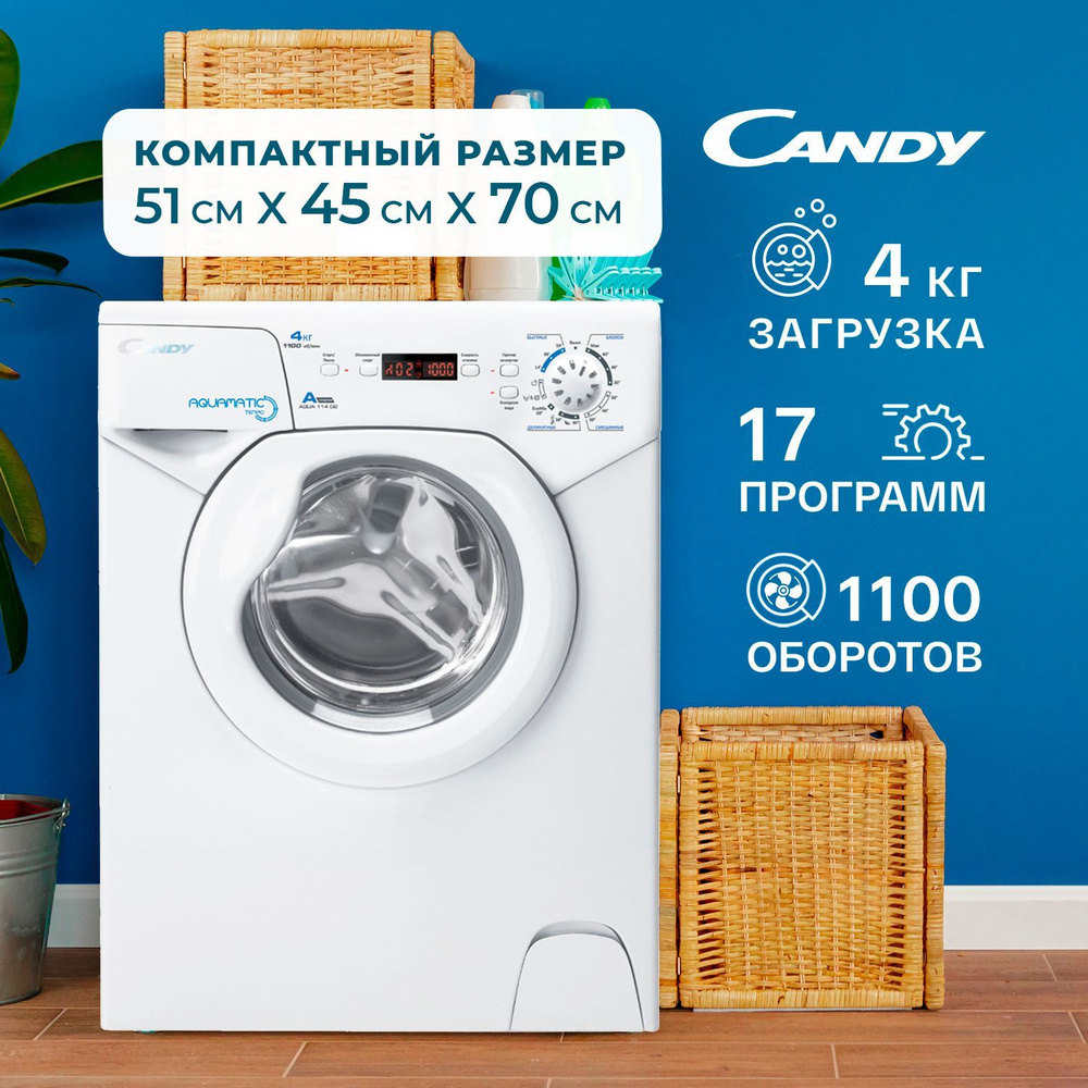 Стиральная машина Candy Aqua 114D2-07, белый - купить по выгодной цене в  интернет-магазине OZON (1166928662)