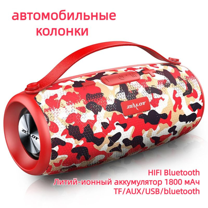 колонки 16 см автомобильные - купить по выгодной цене в интернет ...