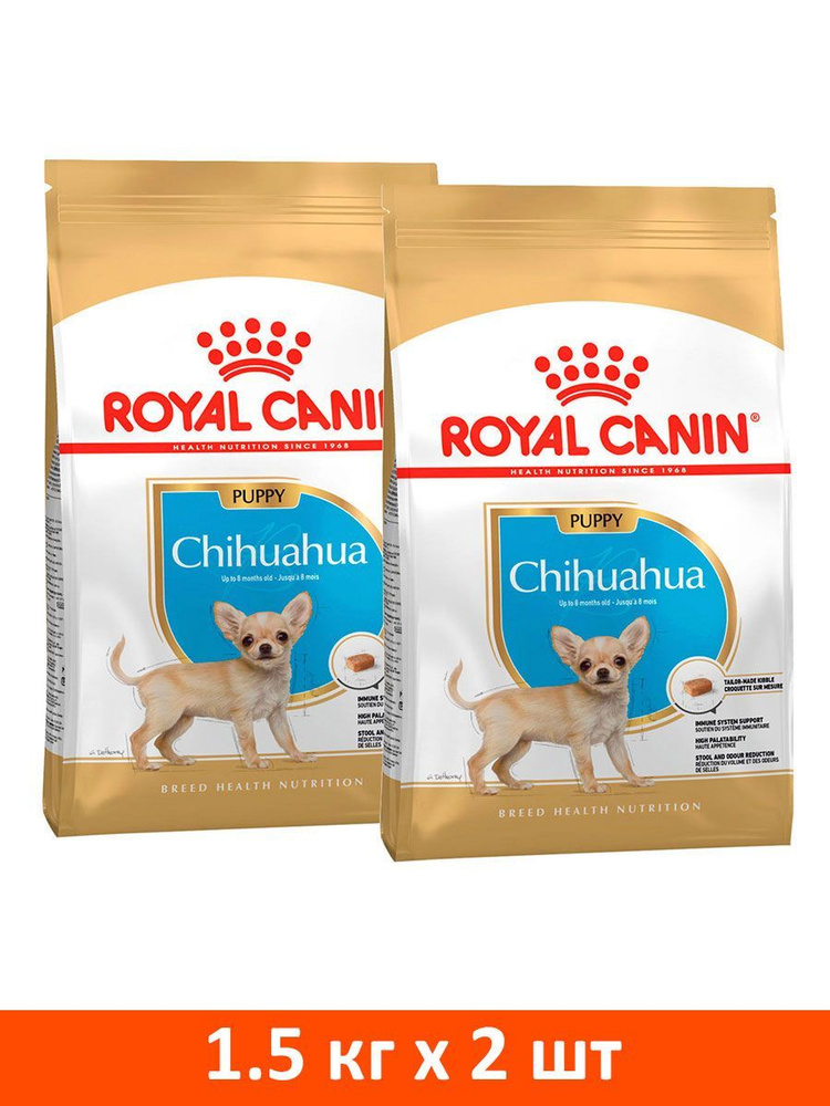 Сухой корм ROYAL CANIN CHIHUAHUA PUPPY для щенков чихуахуа (1,5 + 1,5 кг)  #1