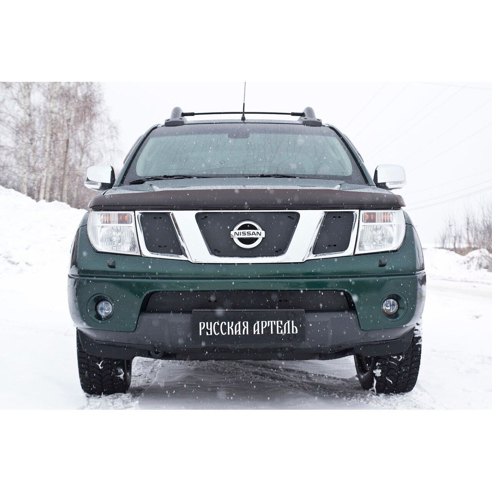 Зимняя заглушка в бампер и радиатор для Nissan Navara 2005-2010 #1