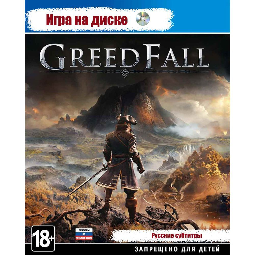 Игра Greedfall (PlayStation 4, PlayStation 5, Русские субтитры)