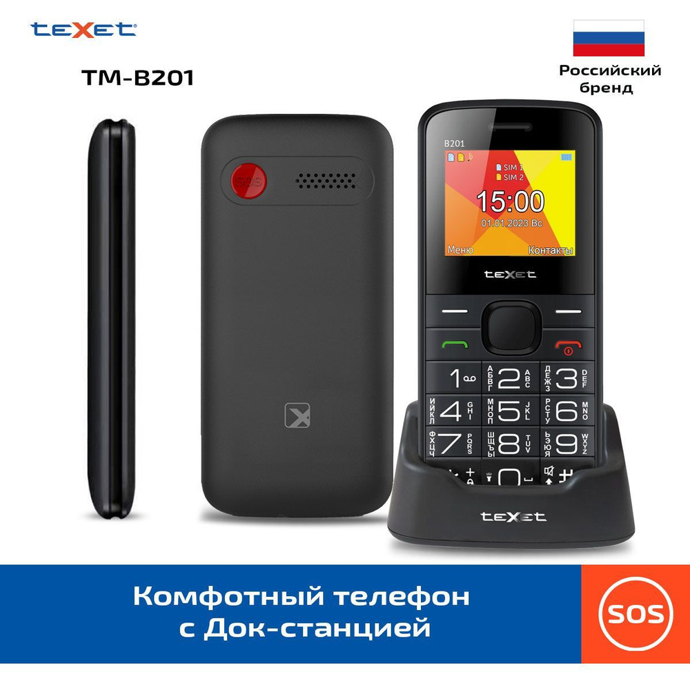 Texet Мобильный телефон TM-B201, черный #1