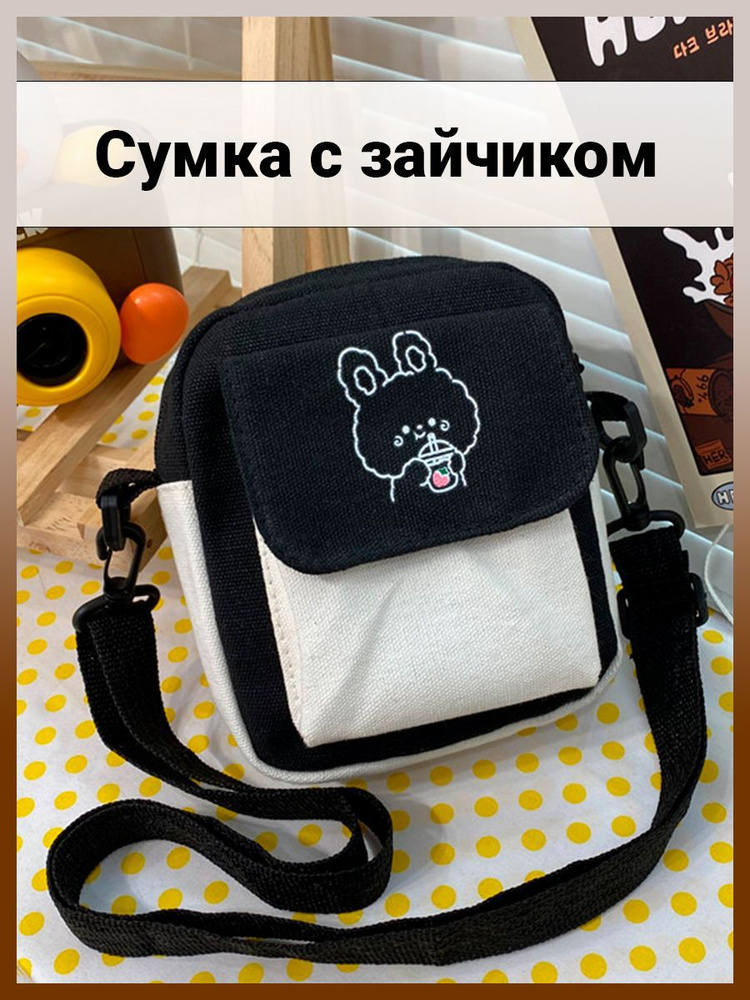 ➤ Маленькие кожаные сумки через плечо ➤ anyBag ➤ Купить маленькую кожаную сумочку через плечо