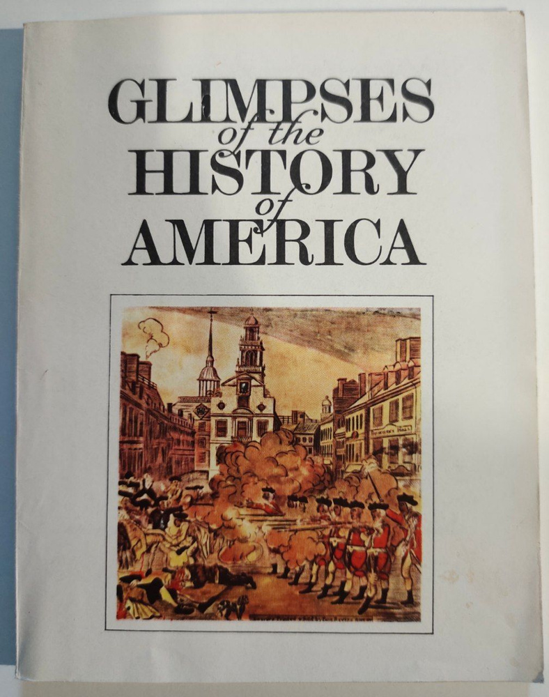 Glimpses of the History of America / Картинки истории Америки | Баг Э ...