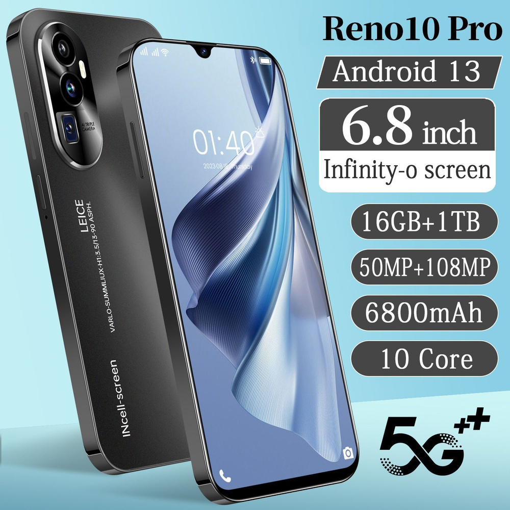 Смартфон Android-смартфон, Reno10 Pro , 5G, WiFi, поддержка русского языка,  бесплатная карта памяти (128 Гб)* - купить по выгодной цене в  интернет-магазине OZON (1534204706)