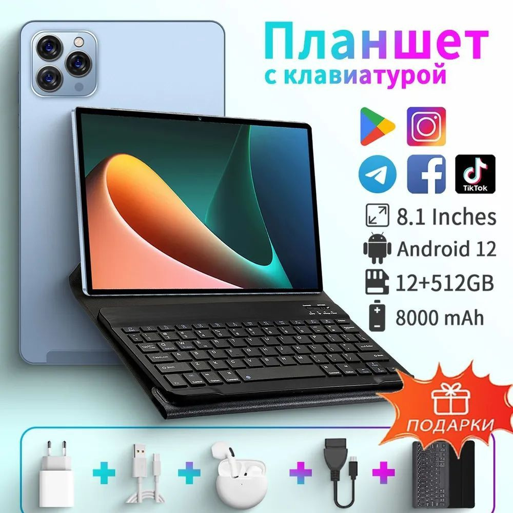 Купить планшет YOU MI PB-Tab14-x 8.1