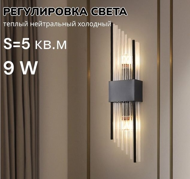 Купить Настенный светильник MJ-Light R WH MJ в интернет магазине M-SVET