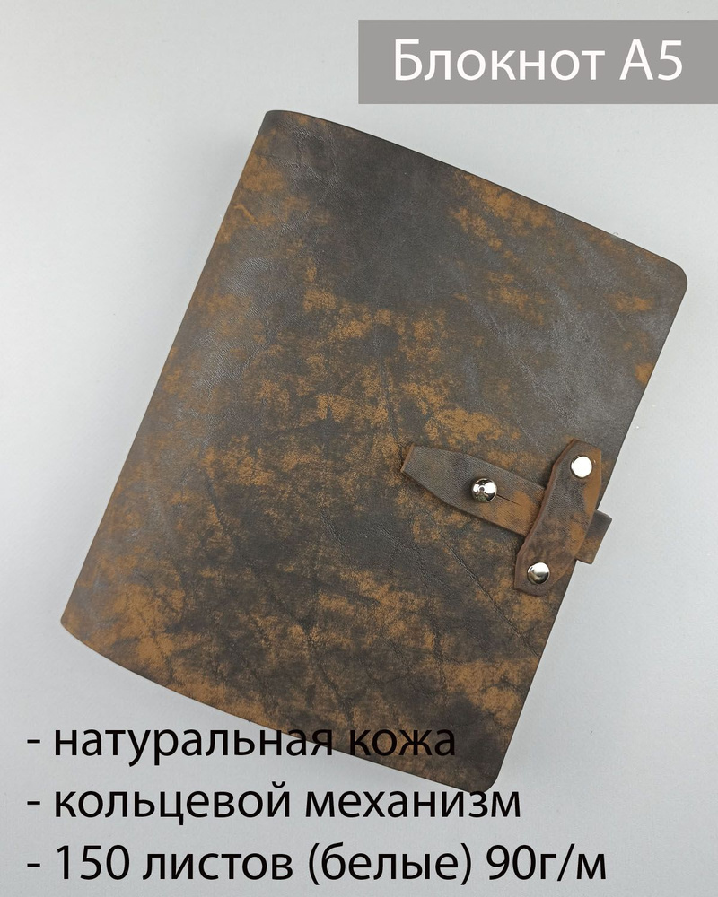 Записные книжки