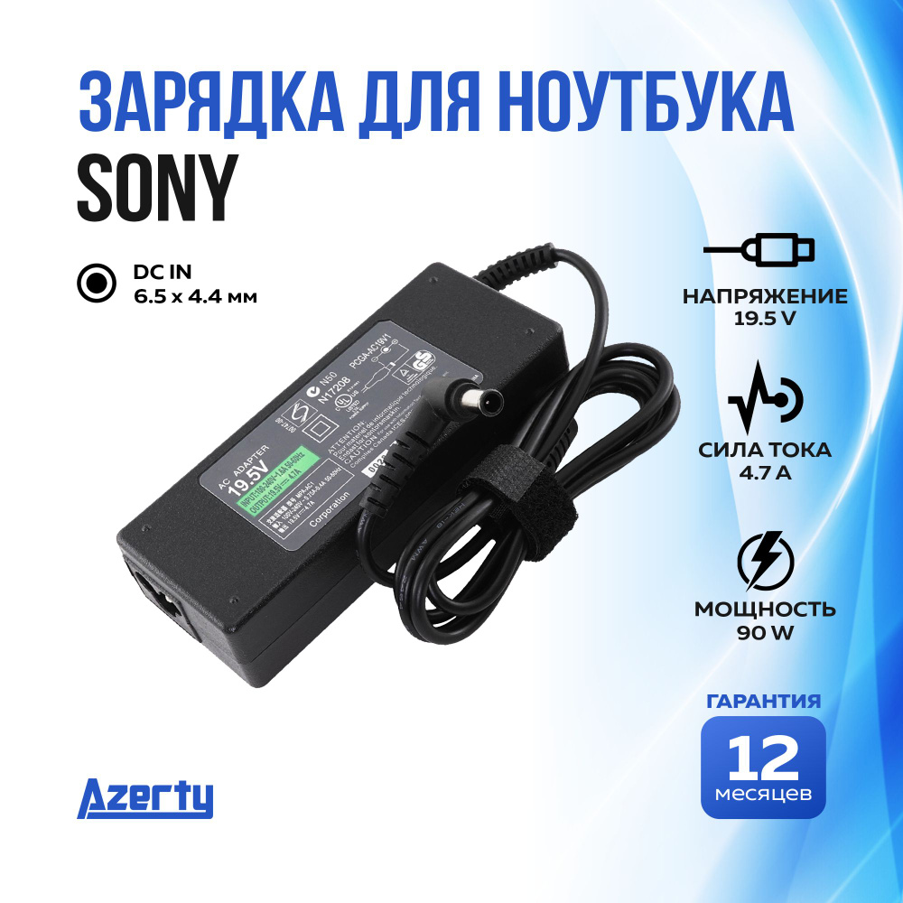 беспроводная зарядка sony playstation 4