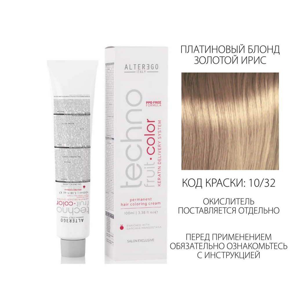 ALTEREGO Краска для волос, 100 мл #1