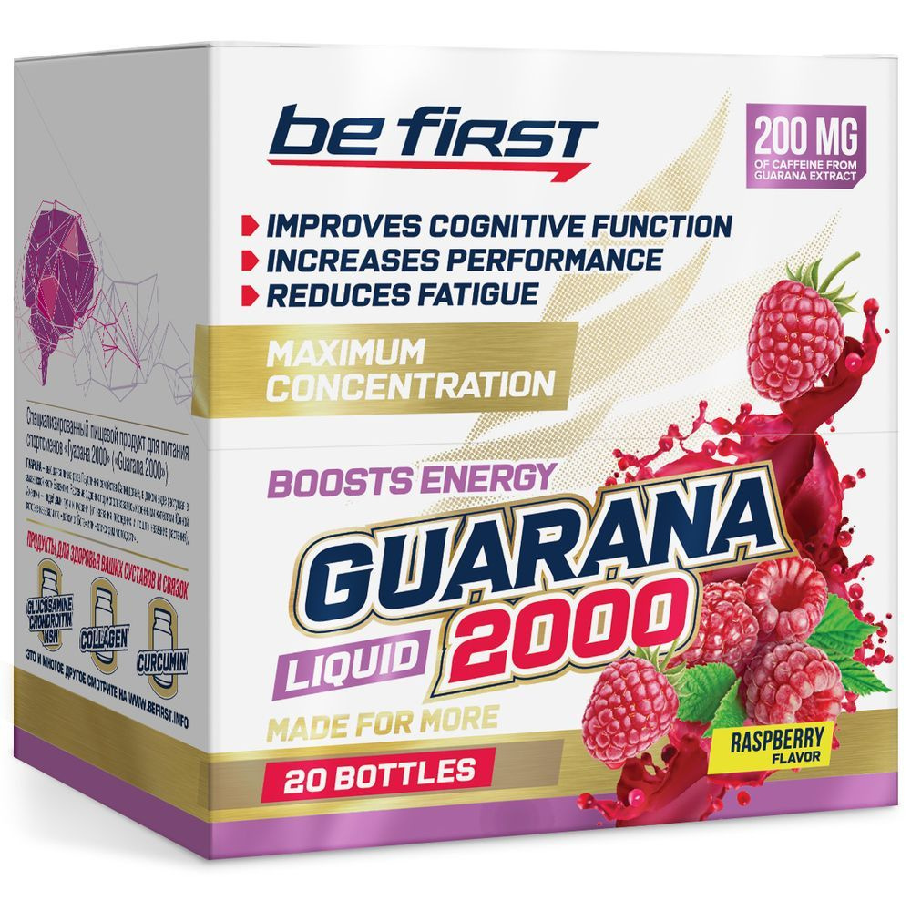 Гуарана жидкая экстракт 2000 мг Be First Guarana Liquid 2000 mg Maximum ...