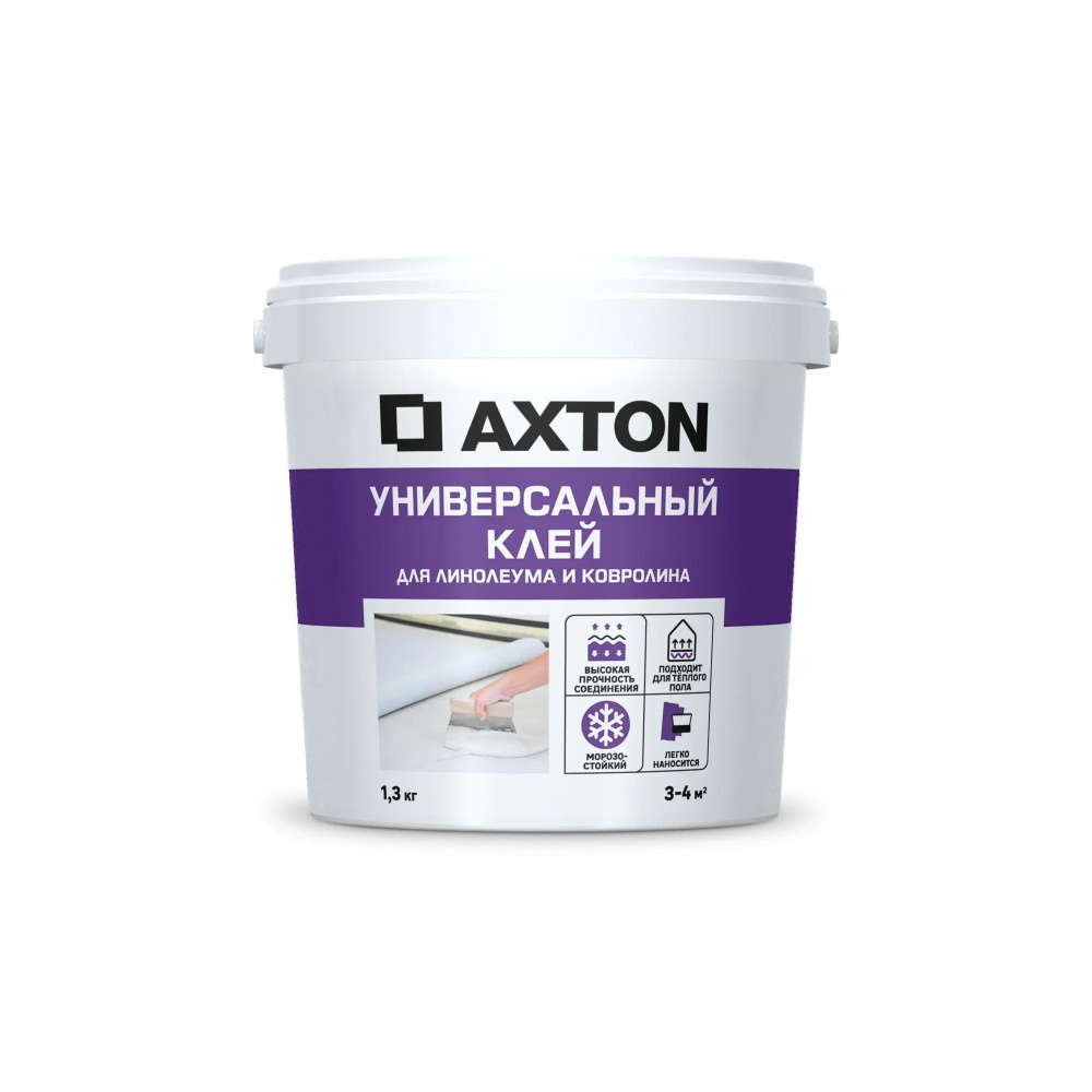  Axton универсальный для линолеума и ковролина 1.3 кг -  с .