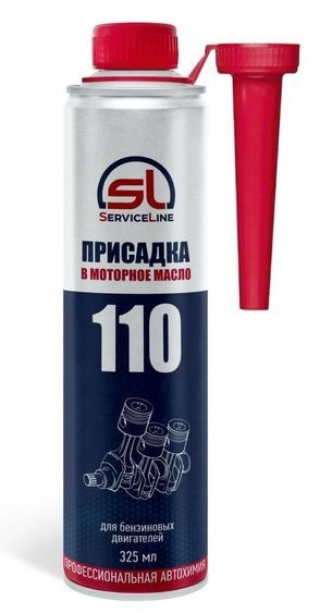 SL110 Кондиционер моторного масла интервал замены 10 000 км (BG 115 ...