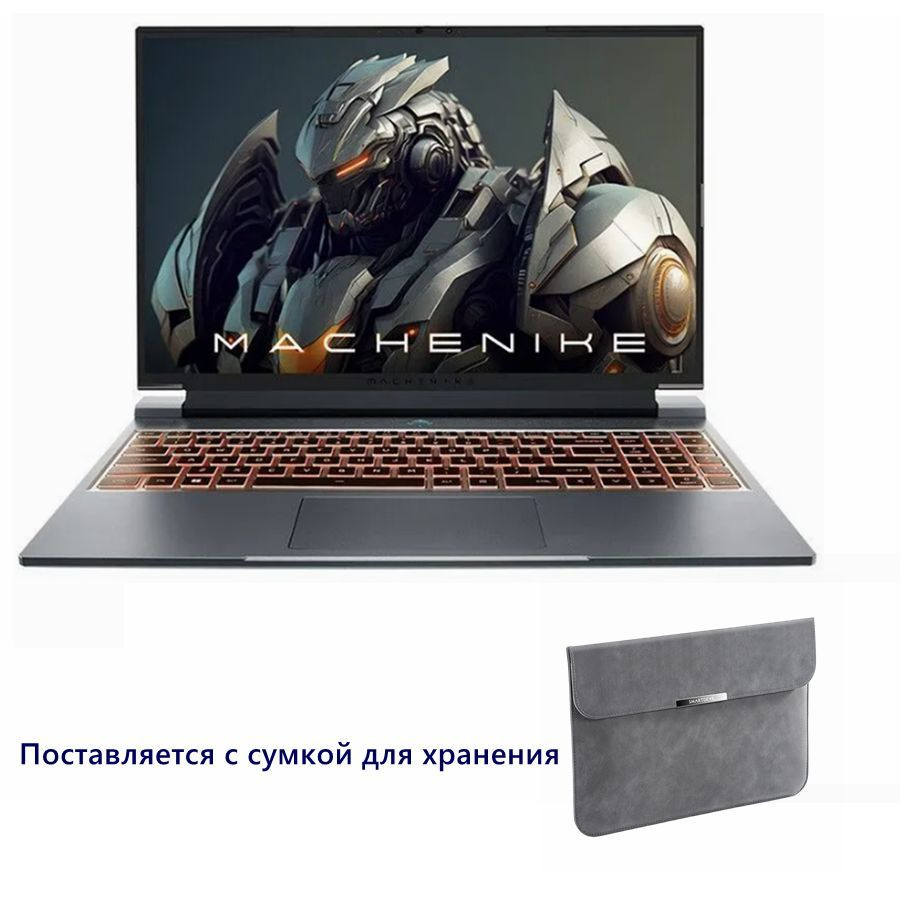 Игровой ноутбук Machenike 3-Свет 16 Pro 16Г/512Г i9-12900HX RTX4060 ...