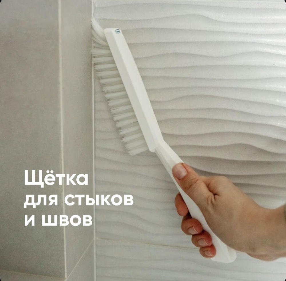 Щеточка для чистки швов Vikan в белом цвете #1