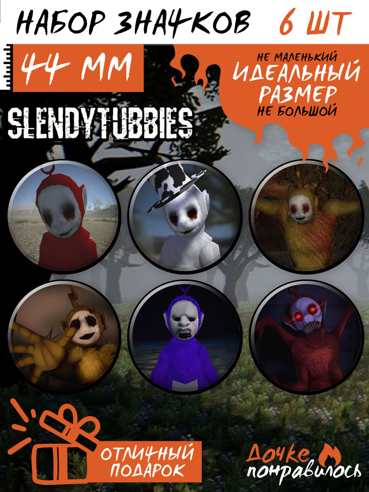 Значки на рюкзак Slendytubbies игра #1