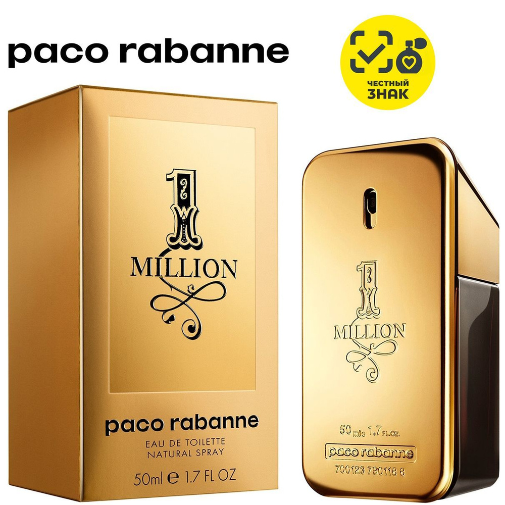 Paco Rabanne 1 deals Million