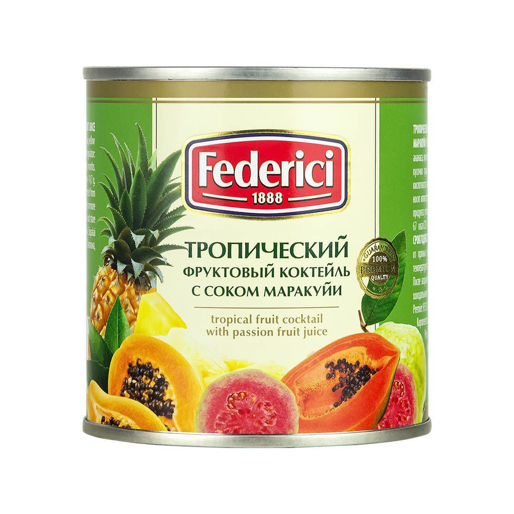 Тропический фруктовый коктейль Federici консервированный с соком маракуйи, 435 мл  #1