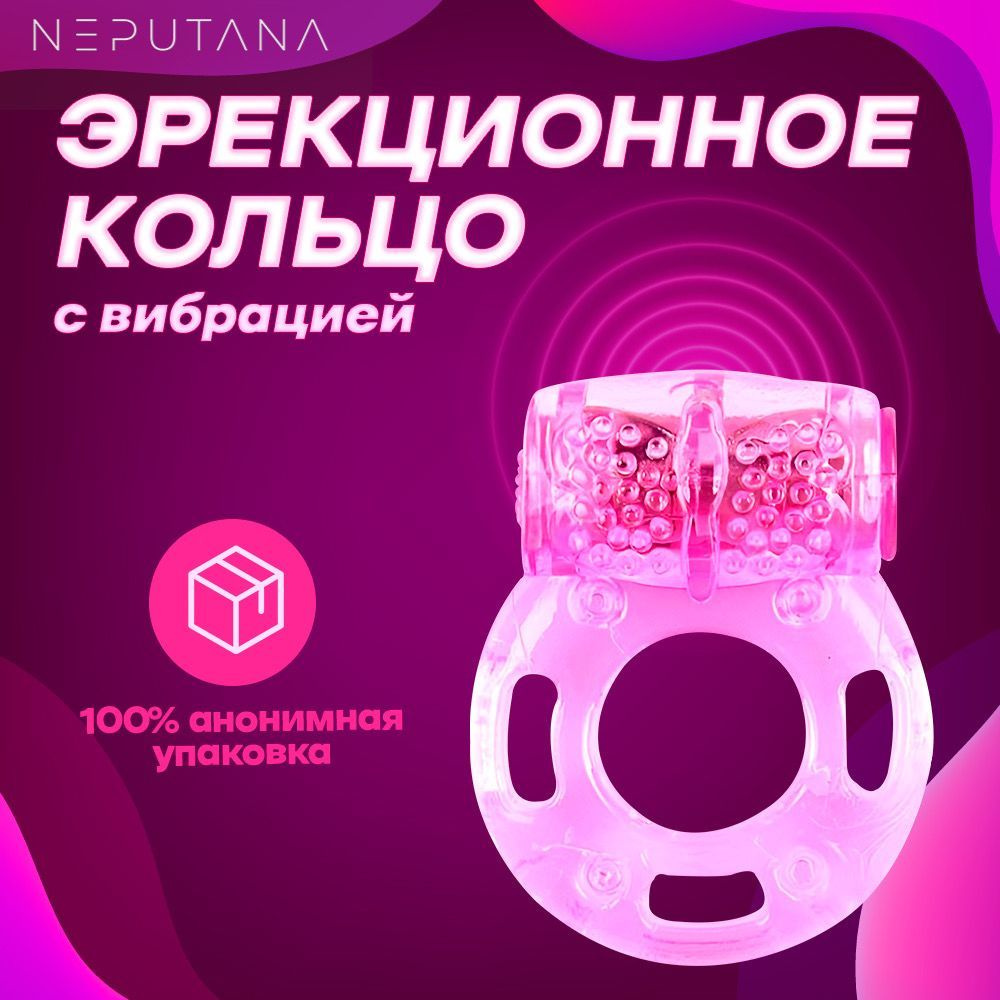 Обзор: Кому и зачем нужно эрекционное кольцо? — sex shop Extaz