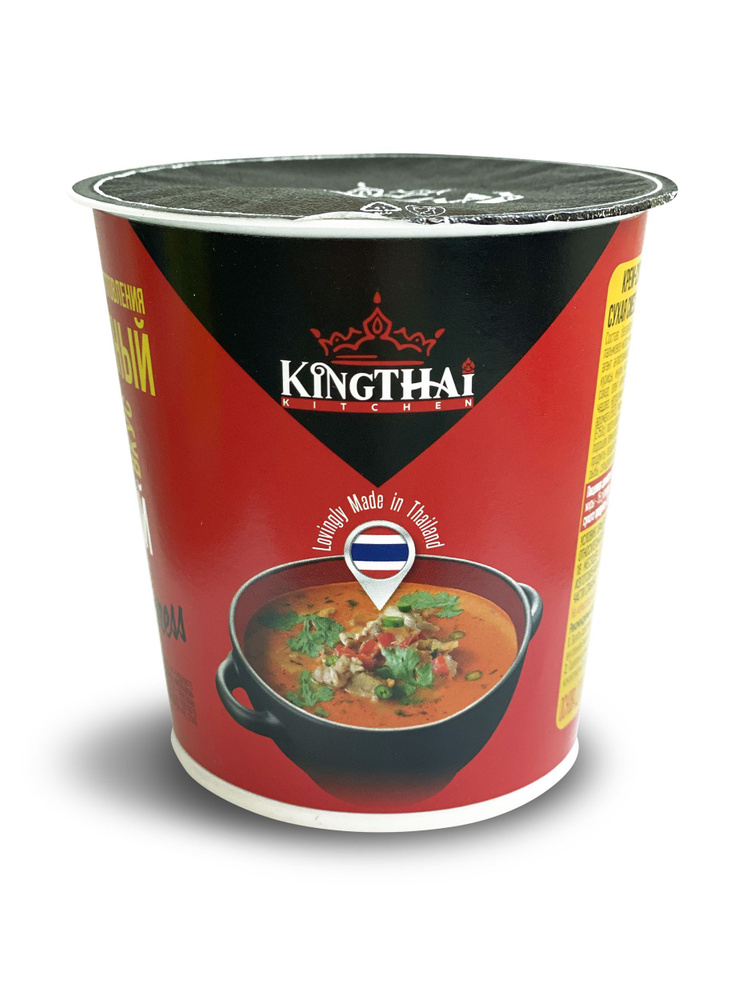 Крем-Суп быстрого приготовления KINGTHAI KITCHEN КРАСНЫЙ КАРРИ 35 гр стакан, 12 штук в упаковке  #1