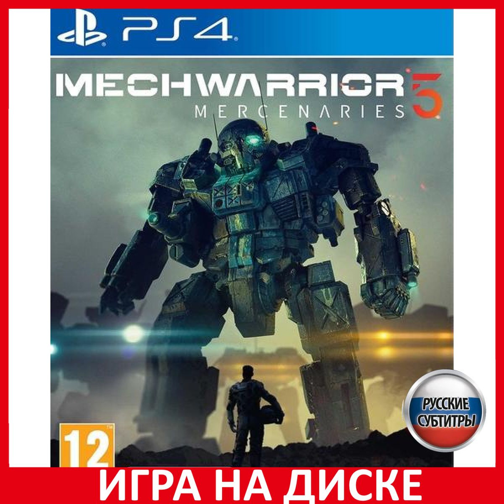 Игра MechWarrior 5 Mercenaries PS4/ (PlayStation 4, PlayStation 5, Русские  субтитры) купить по низкой цене с доставкой в интернет-магазине OZON  (432774346)