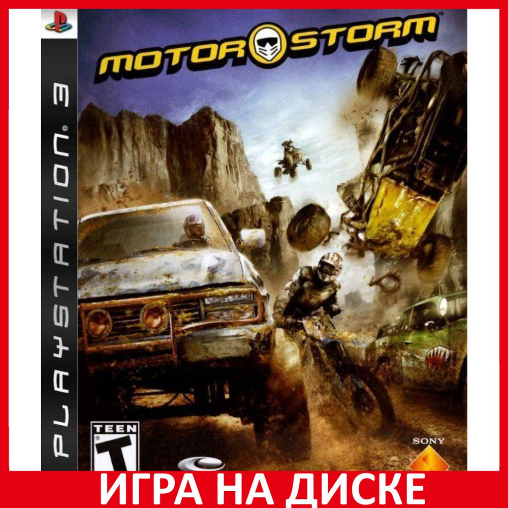 Игра MotorStorm (PlayStation 3, Английская версия)