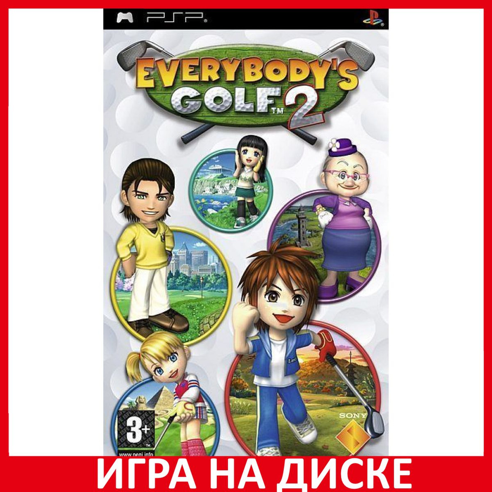 Игра Everybodys Golf 2 (PlayStation Portable (PSP), Английская версия)  купить по низкой цене с доставкой в интернет-магазине OZON (307244241)