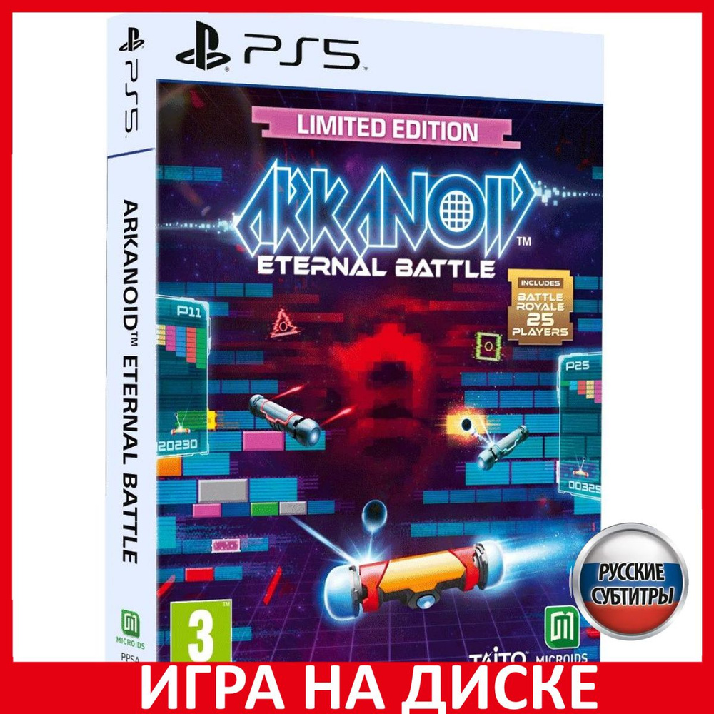 Игра Arkanoid Eternal Battle Ограни (PlayStation 5, Русские субтитры)