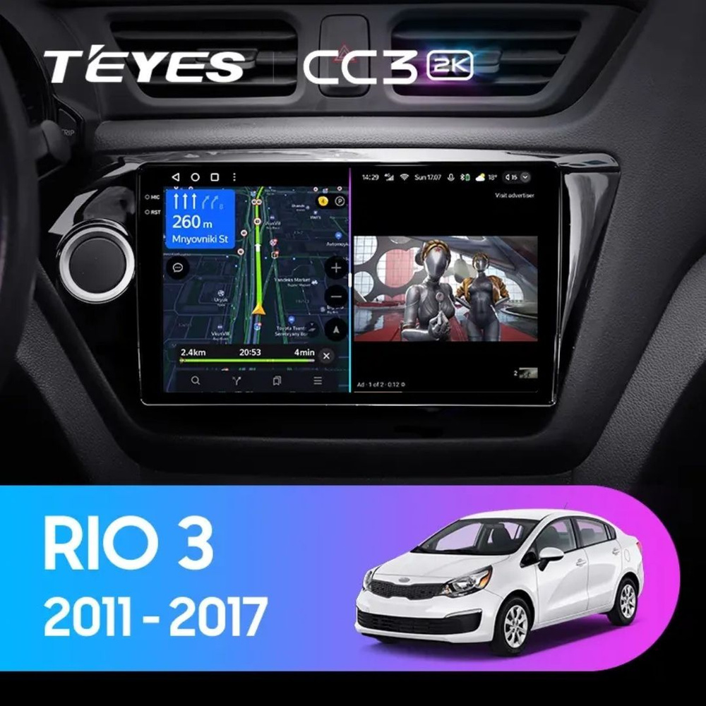 TEYES CC3 2K 4+64gb для Kia Rio 3 (2011-2016)Штатное место - купить в  интернет-магазине OZON с доставкой по России (871888226)