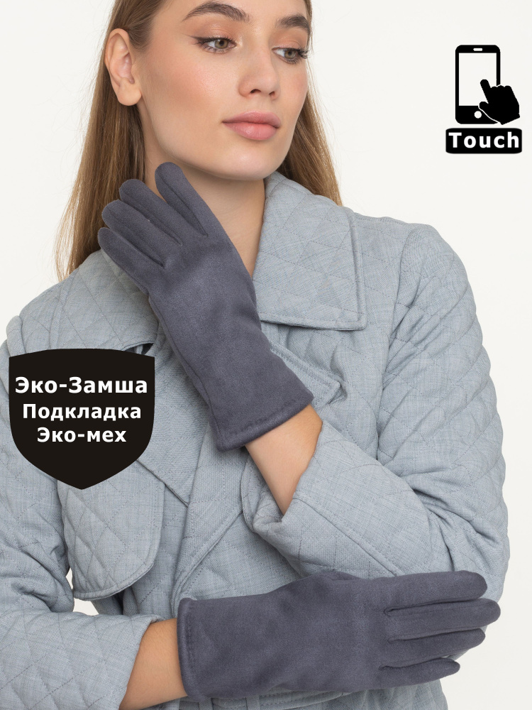 Перчатки MFK #1