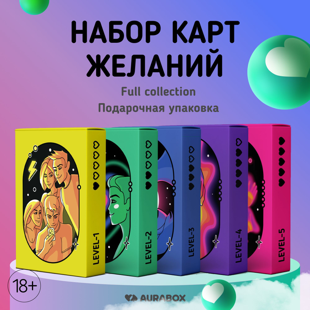 Настольные игры, игры для взрослых по лучшим ценам в Бишкеке
