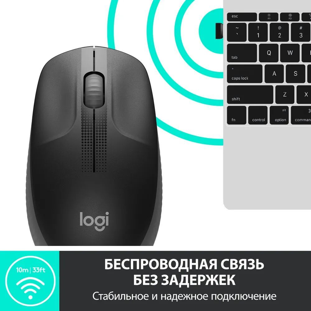 Мышь беспроводная Logitech M190, темно-серый/черный (910-005905) #1