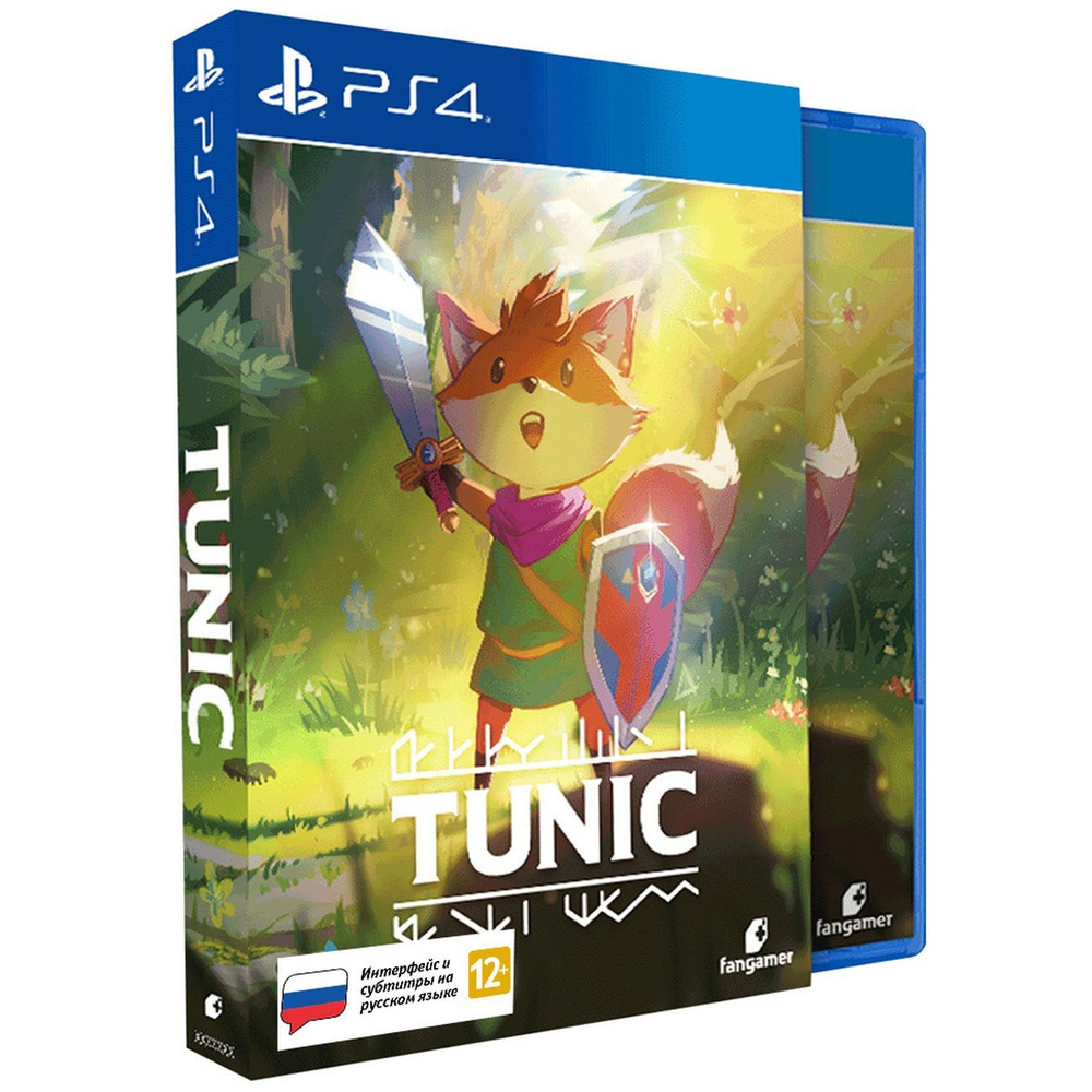 Игра TUNIC Deluxe Edition (PlayStation 4, PlayStation 5, Русские субтитры)  купить по низкой цене с доставкой в интернет-магазине OZON (1220856946)