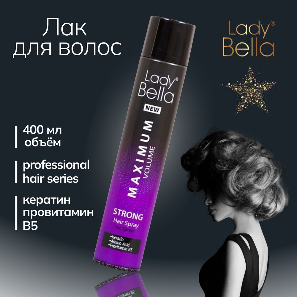 Lady Bella Лак для волос, 400 мл #1